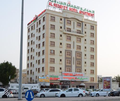 Al Hedayet Intl Hotel